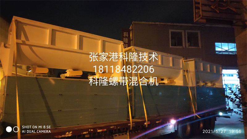 Shipment20