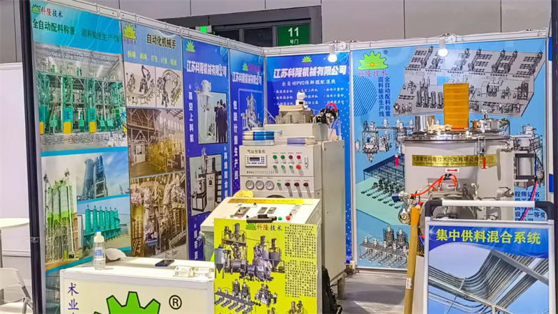 Exhibition07