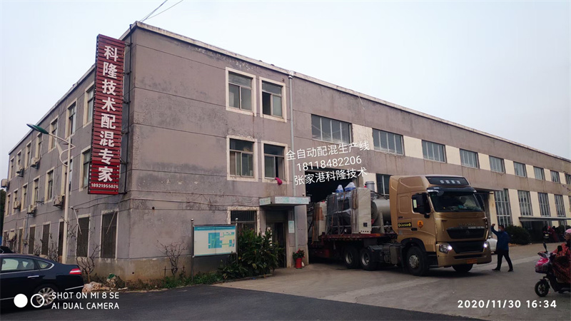 Shipment23