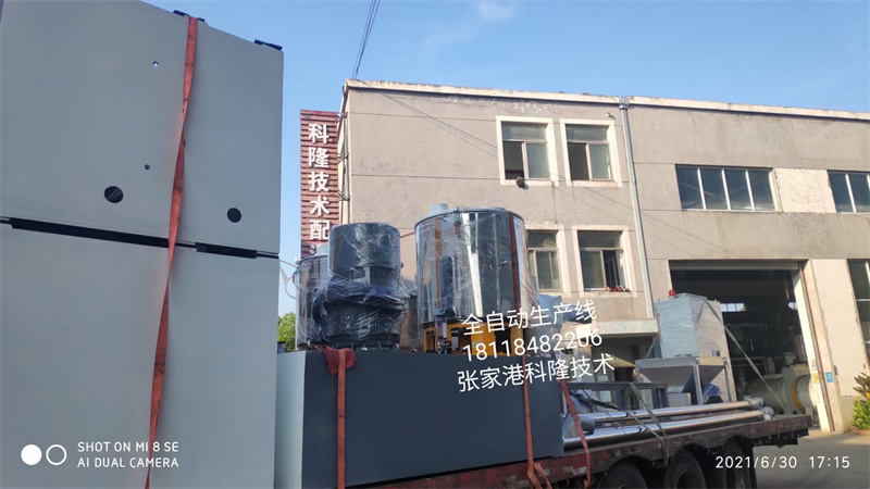 Shipment18