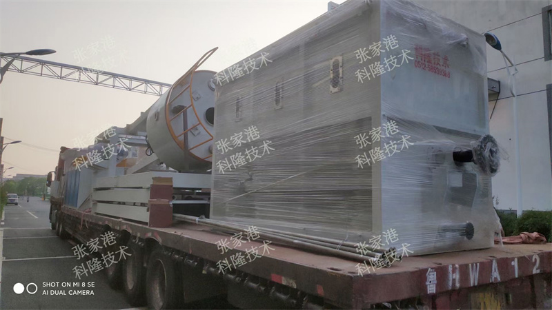 Shipment14