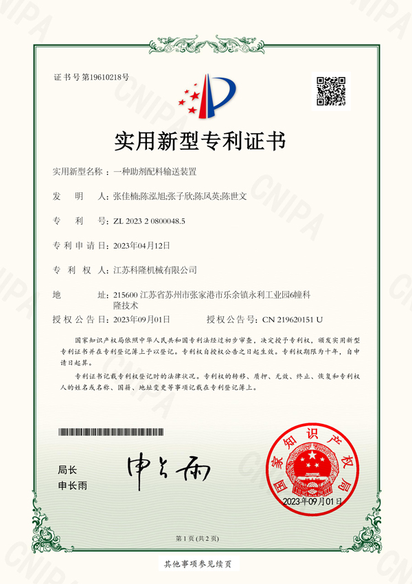 certificate11