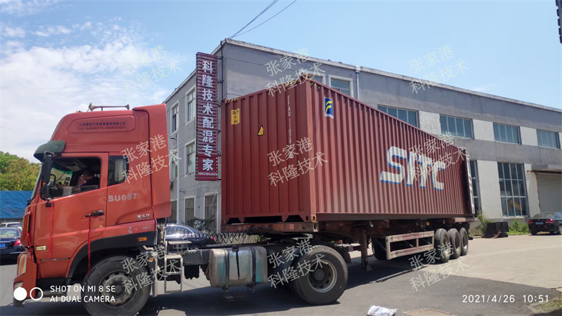Shipment16