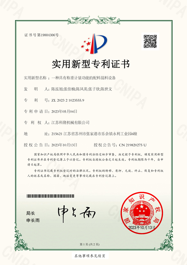 certificate9