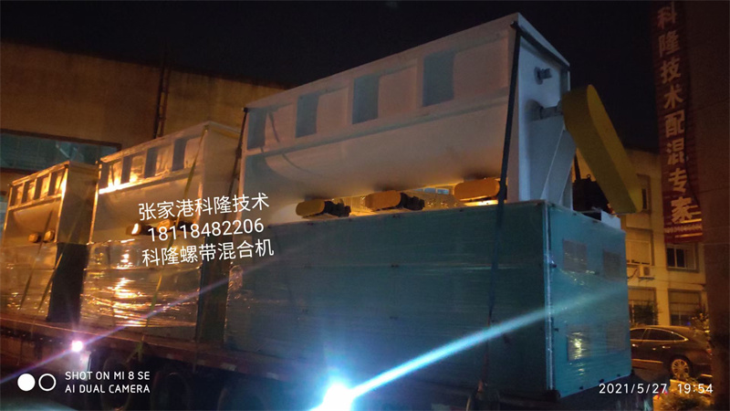 Shipment21